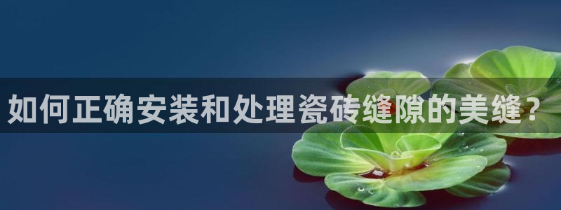 富联娱乐平台靠谱吗