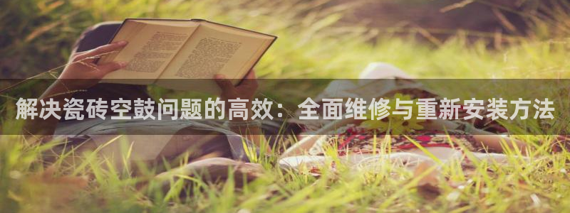 富联娱乐平台注册