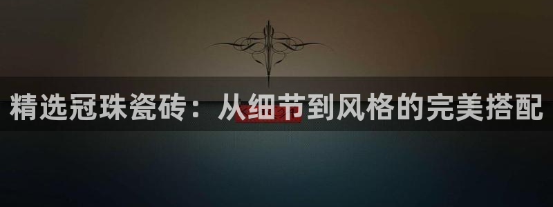 富联娱乐主管终判官333OO