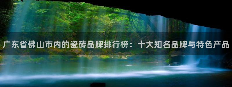 富联娱乐开户费用查询表