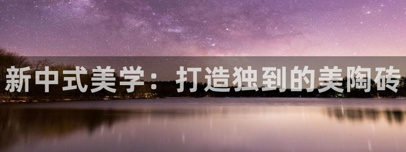 富联娱乐官方网站首页登录