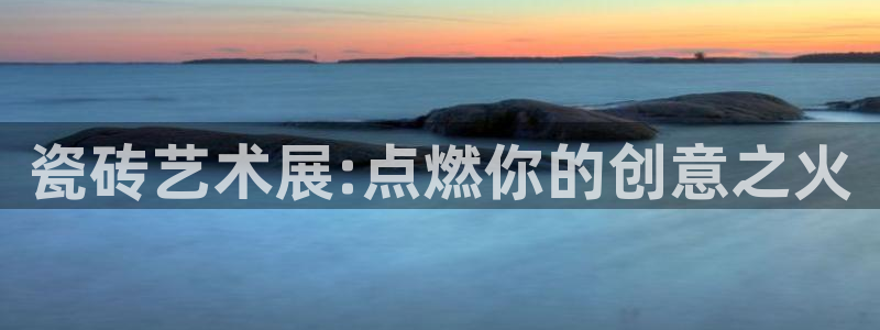 富联娱乐几67OO6