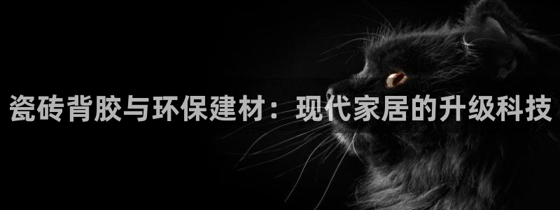 富联娱乐首页官网网址