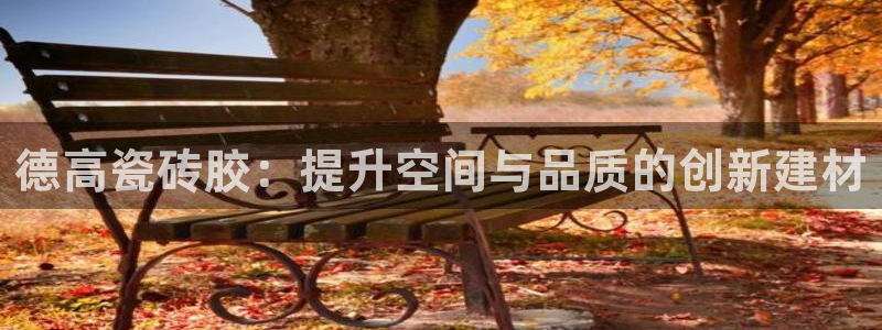 富联娱乐招商主管部门