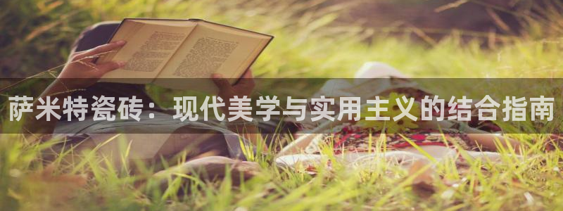 富联娱乐平台特点和优势