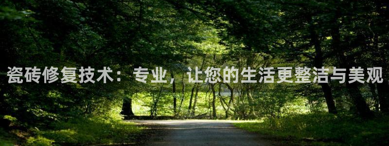 富联娱乐官方网站入口下载