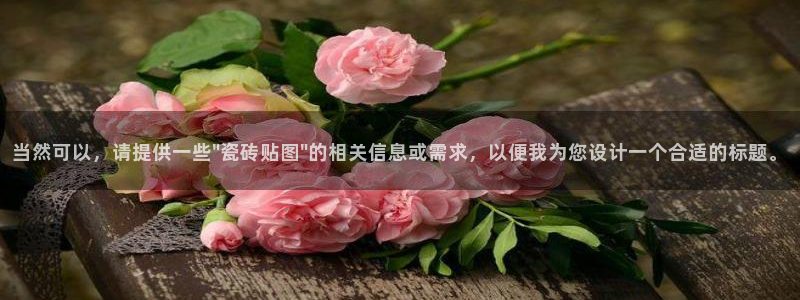 富联娱乐代理怎么做