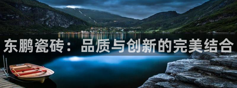 富联娱乐总裁简介