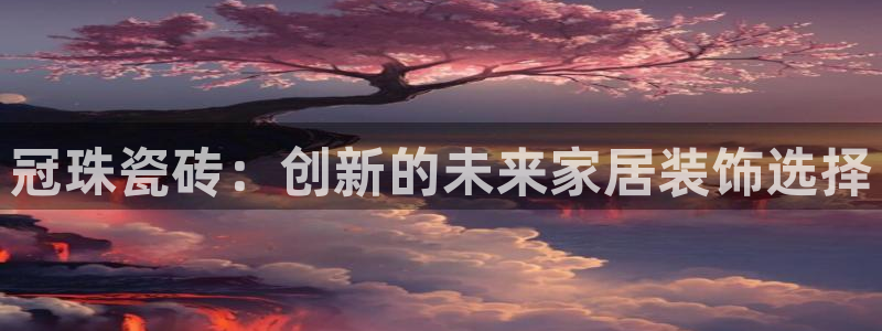 富联娱乐代理怎么样了啊