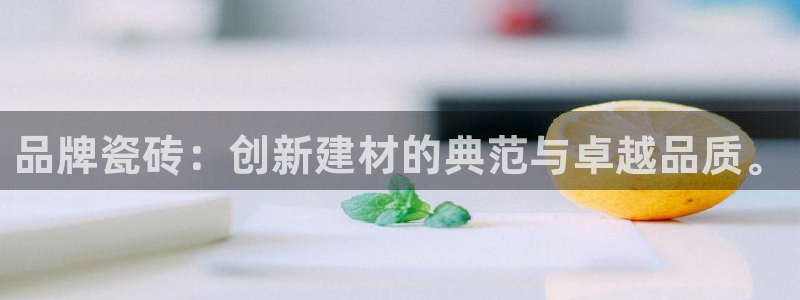 富联娱乐力67OO6