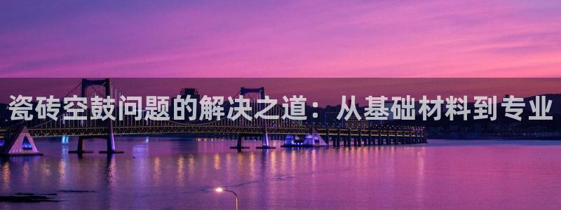 富联娱乐平台下载官网