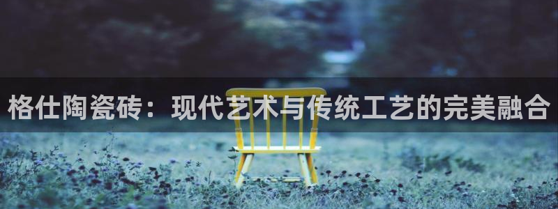 富联娱乐登录链接在哪打开