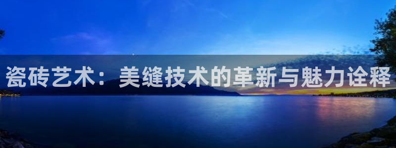 富联娱乐主管研判官333OO