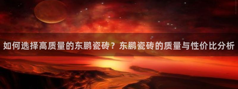 富联2娱乐六七五一38