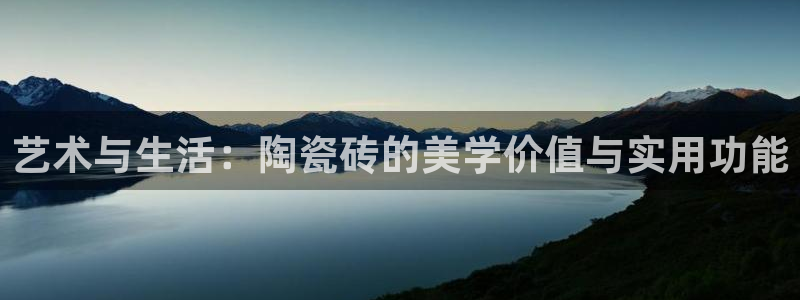 富联娱乐总裁简介资料大全