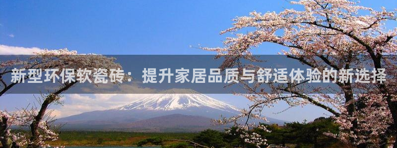 富联娱乐怎么样可靠吗