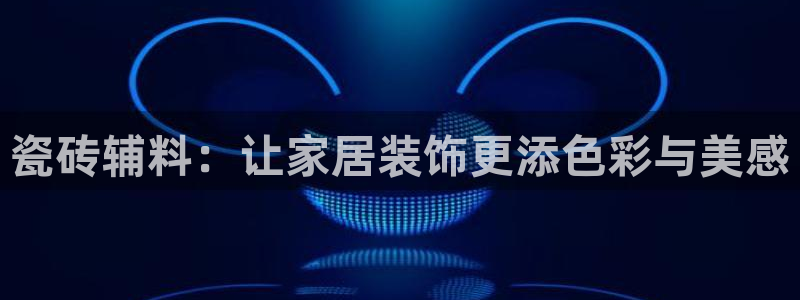 富联娱乐官网下载手机版