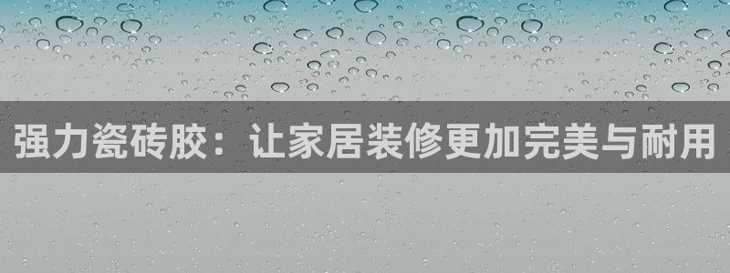 富联娱乐找37997筘