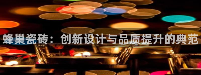 富联娱乐APP下载