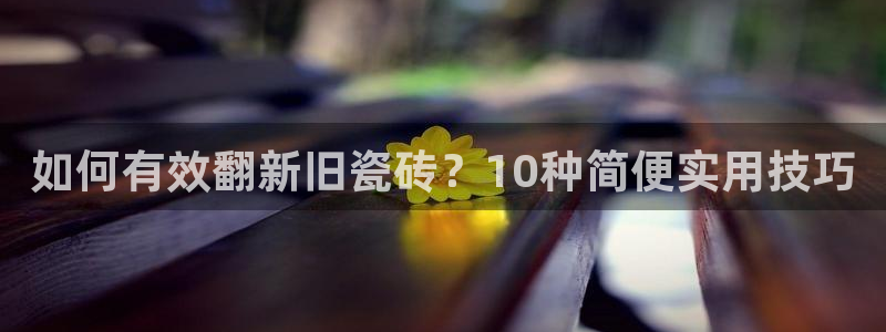 富联娱乐开户费用查询表