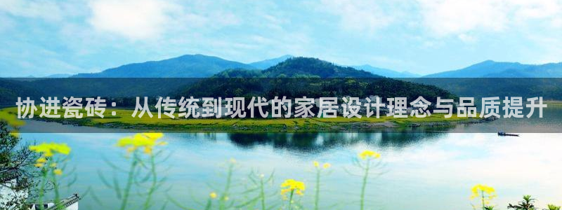 富联娱乐官网首页下载