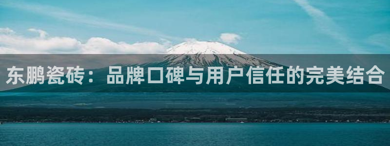 富联娱乐官网登录入口下载