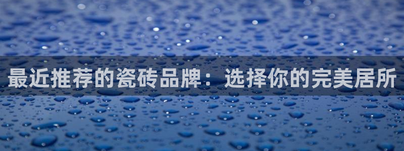 富联娱乐女团有哪些人