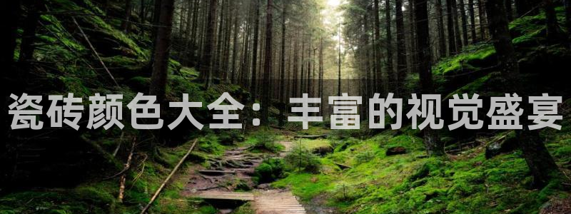 联富市场娱乐园