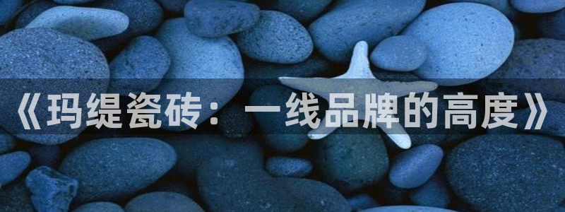 富联娱乐千67五壹叁八