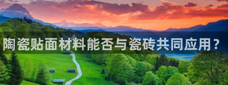 富联娱乐下载免费版