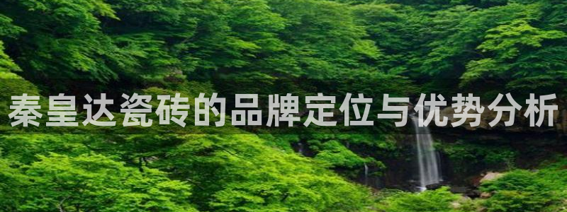 富联娱乐女团排名多少位