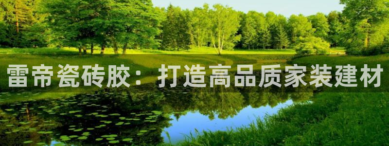 富联娱乐登录测速怎么弄