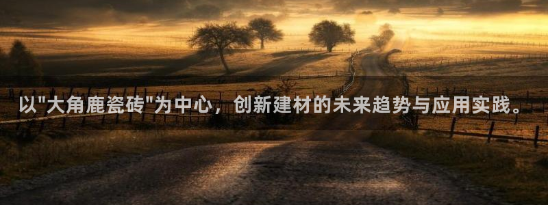 富联娱乐分红怎么样