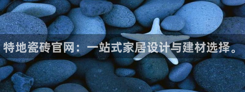 富联娱乐平台登陆