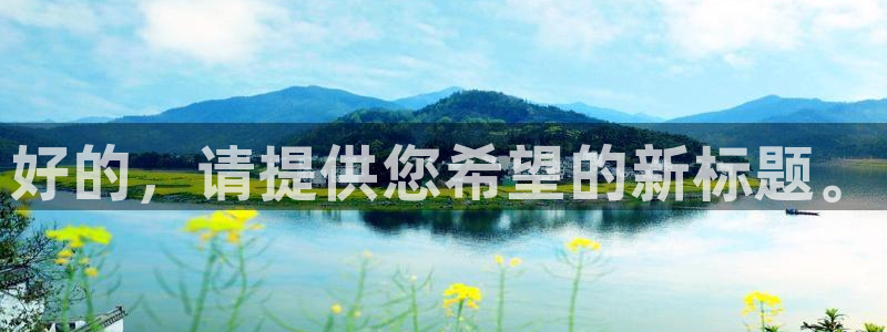 富联娱乐女团是谁的粉丝
