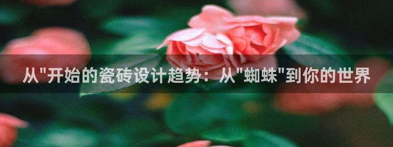 富联娱乐在线注册链接是什么软件