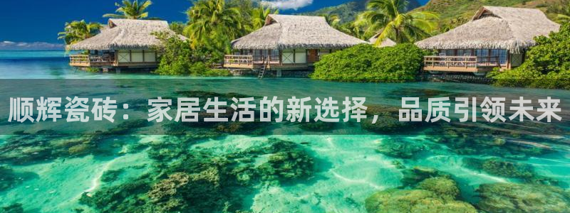富联娱乐官网下载地址