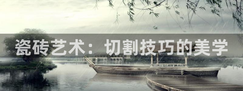 富联娱乐平台