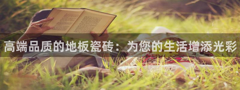 富联娱乐主管逐 67O77风