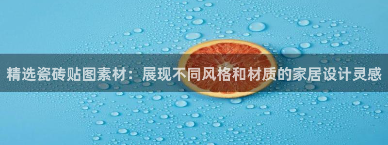 富联娱乐元歌
