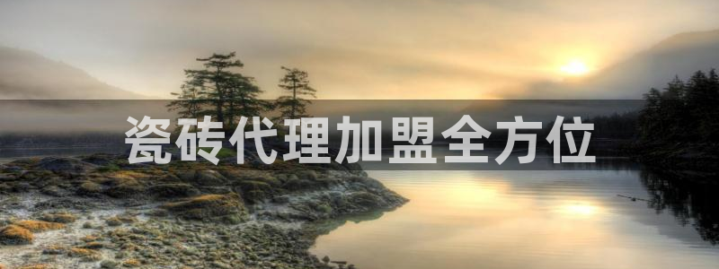 富联娱乐开户费用查询